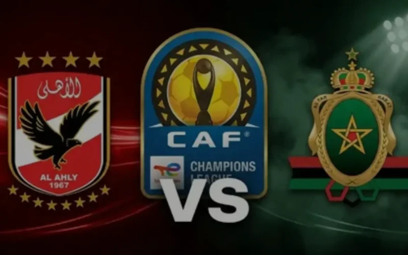 القنوات المجانية الناقلة لمباراة الأهلي والجيش الملكي وتردداتها المفصلة